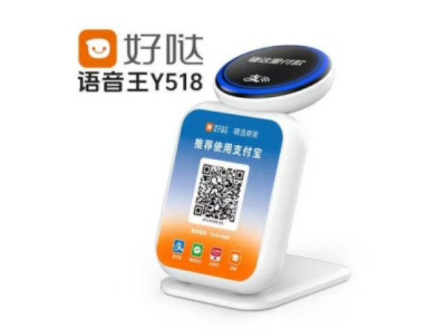 张掖好哒语音王